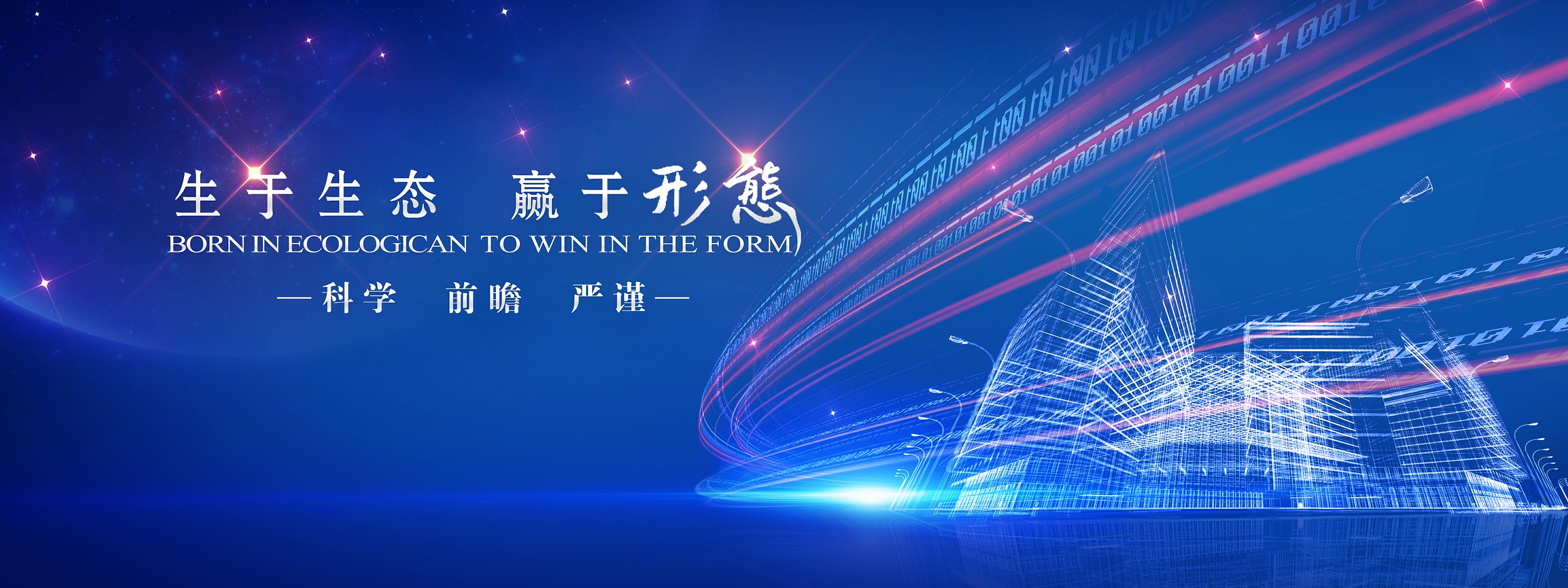 欢迎光临指导！